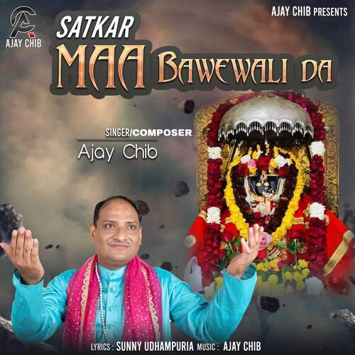 Satkar Maa Bawewali Da