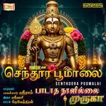 Senthoora Poomalai