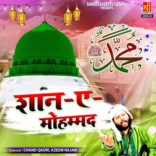 Shan-E-Mohammad