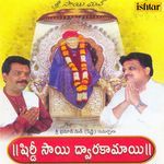 Shirdi Sai Dwarkamai