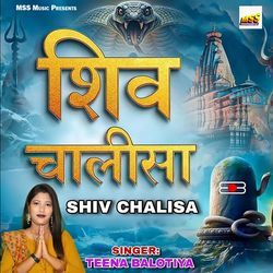 Shiv Chalisa-IhpfdxpWBmc