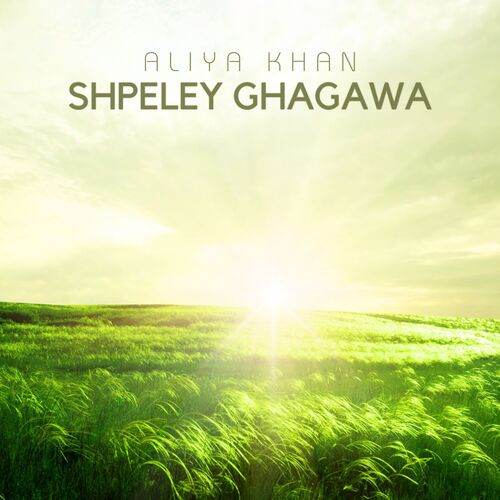 Shpeley Ghagawa