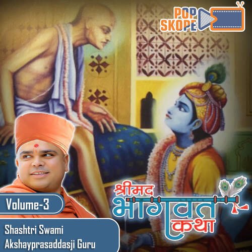 Shreemad Bhagwat Katha (Rangpur Amreli)-Part 11