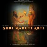 Shri Maruti Arti