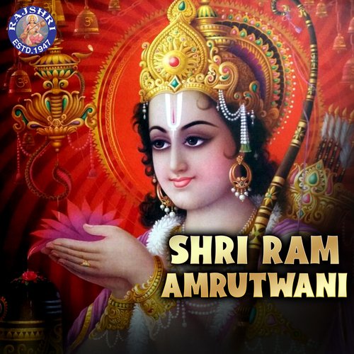 Aarti Raghuvarji Ki - Ramji Ki Aarti