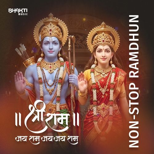 Shri Ram Jai Ram Jai Jai Ram (Nonstop Ramdhun)