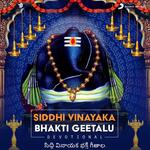 Siddhi Vinayaka Bhakti Geetalu