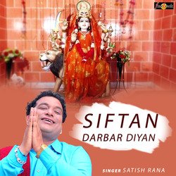 Siftan Darbar Diyan-GToGBxphBEA