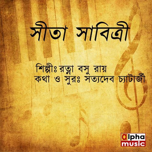 Sita Sabitri (Original)