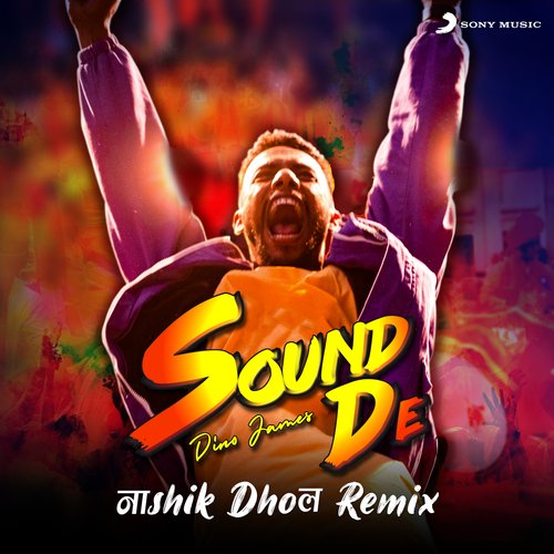 Sound De Nashik Dhol Remix