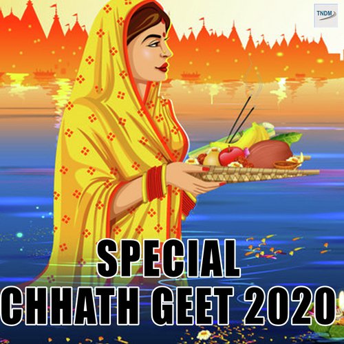 Special Chhath Geet 2020