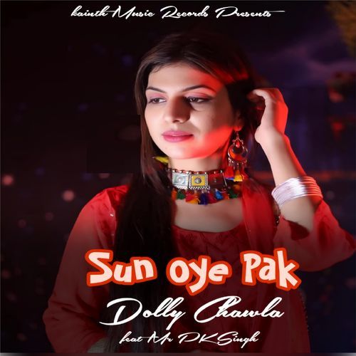 Sun Oye Pak