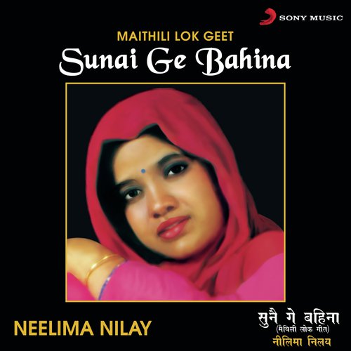 Sunai Ge Bahina (Maithili Lok Geet)_poster_image