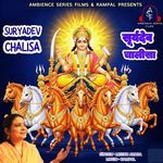 Suryadev Chalisa