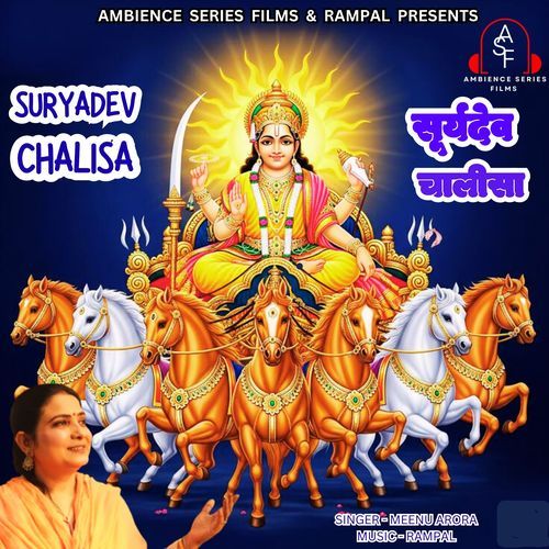 Suryadev Chalisa