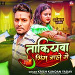 Takiywa Bhing Jaho Ge