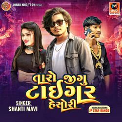 Taro Jigu Tiger He Sori