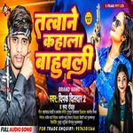 Tatwane Kahala Bahubali