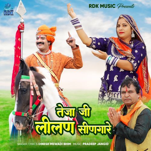 Teja Ji Lilan Singare