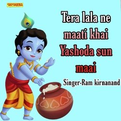 Tere lala ne maati khai yashoda sun maai