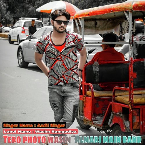 Tero Photo Wasim  Almari Main Bnd