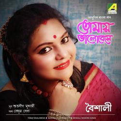 Baishali Chakraborty