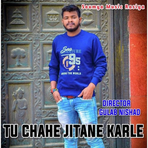 Tu Chahe Jitane Karle Sitam Dard Bhari Ghazal (Hindi)