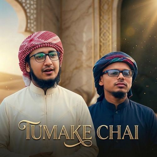 Tumake Chai