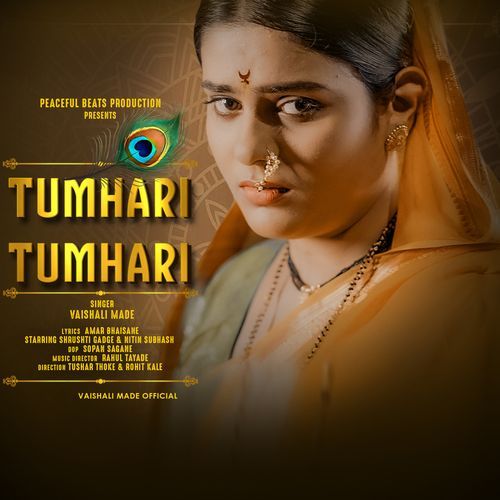 Tumhari Tumhari