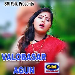 VALOBASAR AGUN-JDE-cy4GVF0