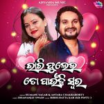 Vari Fulei To Paunji Swara