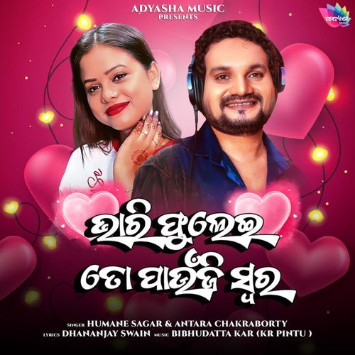 Vari Fulei To Paunji Swara