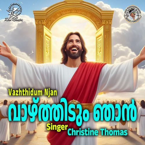 Vazhthidum Njan