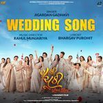 Wedding Song (From "Vaanki Chuki Love Story")