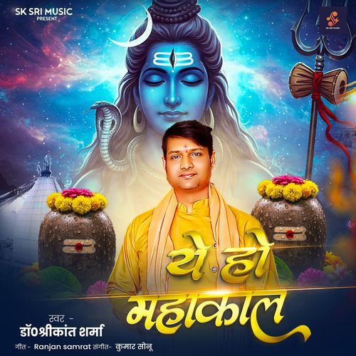 Ye Ho Mahakal