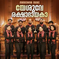 Yeshuve Rakshadayaka