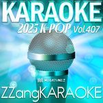 JUMP (뛰어) (By BLACKPINK) (Instrumental Karaoke Version) artwork