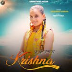 kuthu Janmeya Krishna