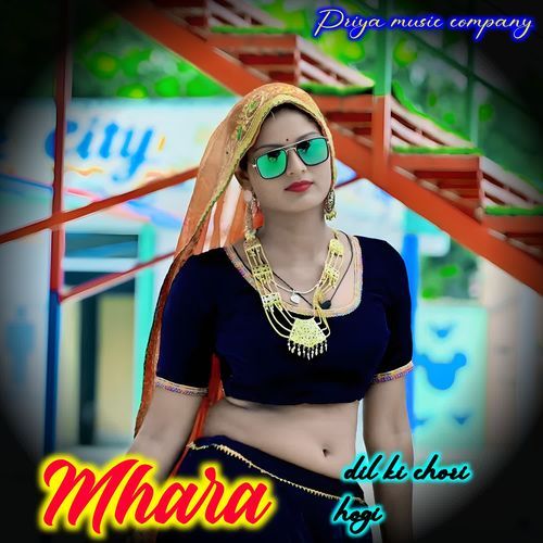 mhara dil ki chori hogi