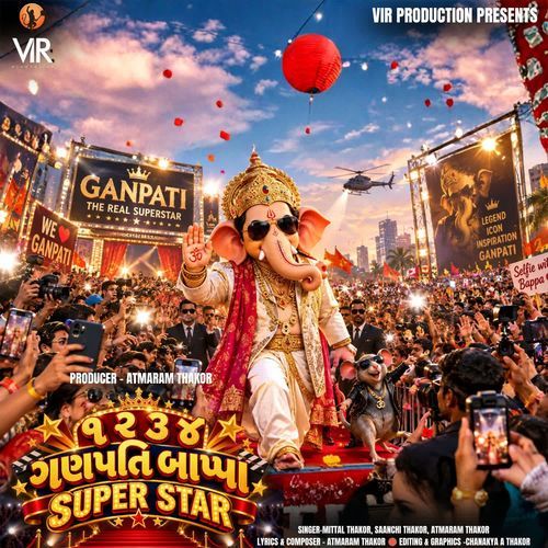 1 2 3 4 GANPATI BAPPA SUPER STAR