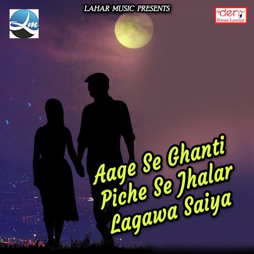 Aage Se Ghanti Piche Se Jhalar Lagawa Saiya_poster_image