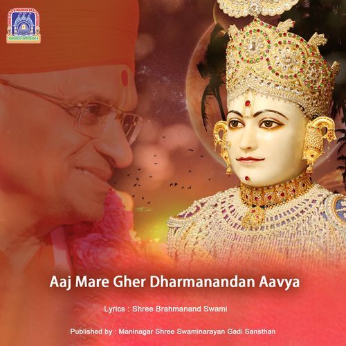 Aaj Mare Gher Dharmanandan Aavya
