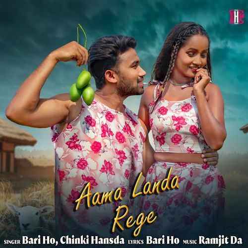 Aama Landa Rege