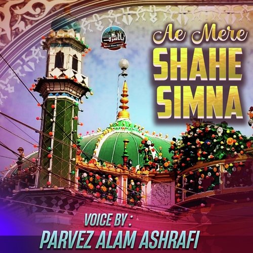 Ae Mere Shahe Simna