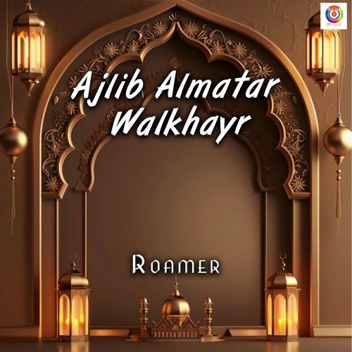 Ajlib Almatar Walkhayr