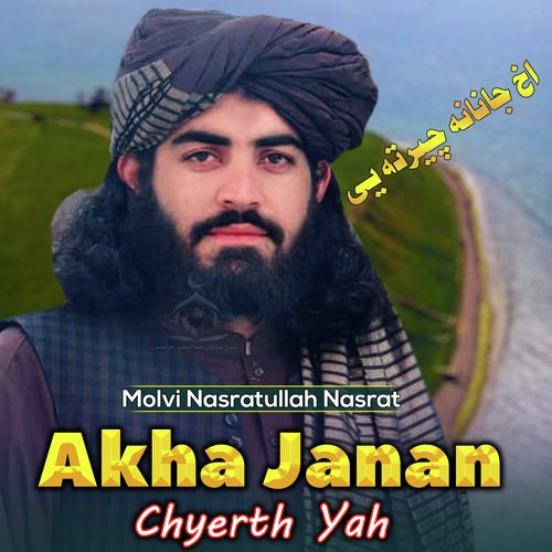 Khadmat Kaya