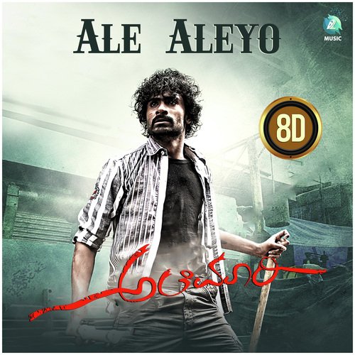 Ale Aleyo 8D (From &quot;Alemari&quot;)_poster_image