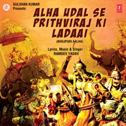 Alha Udal Se Prithviraj Ki Ladaai-HgJGVwJhcl0