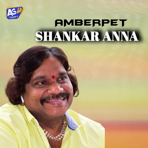 Amberpeta Shankar Anna