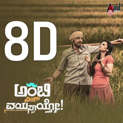 Ambi Ning Vayassaytho 8d Audio Song